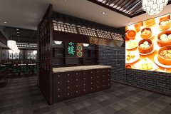 熱烈祝賀蘩樓又添新店，新春開工大吉