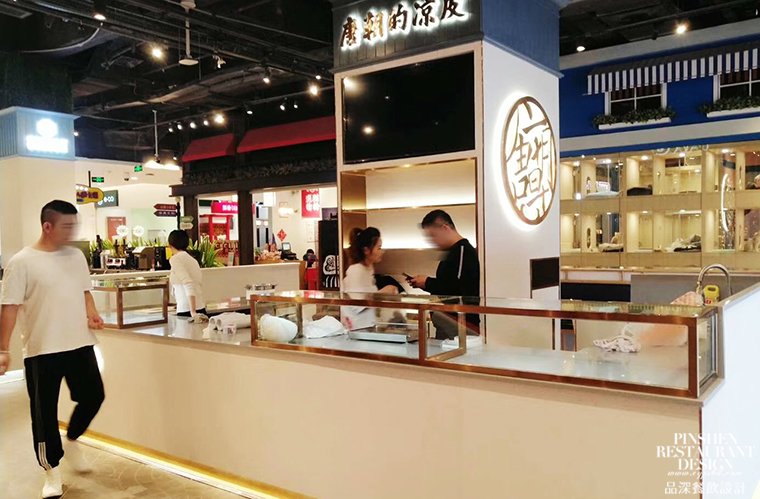 我們從東土大唐而來,熱烈祝賀唐朝的涼皮盛大開業(yè)-3